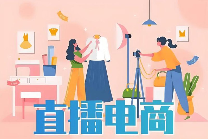 湖北电子商务：数字风帆驶向未来