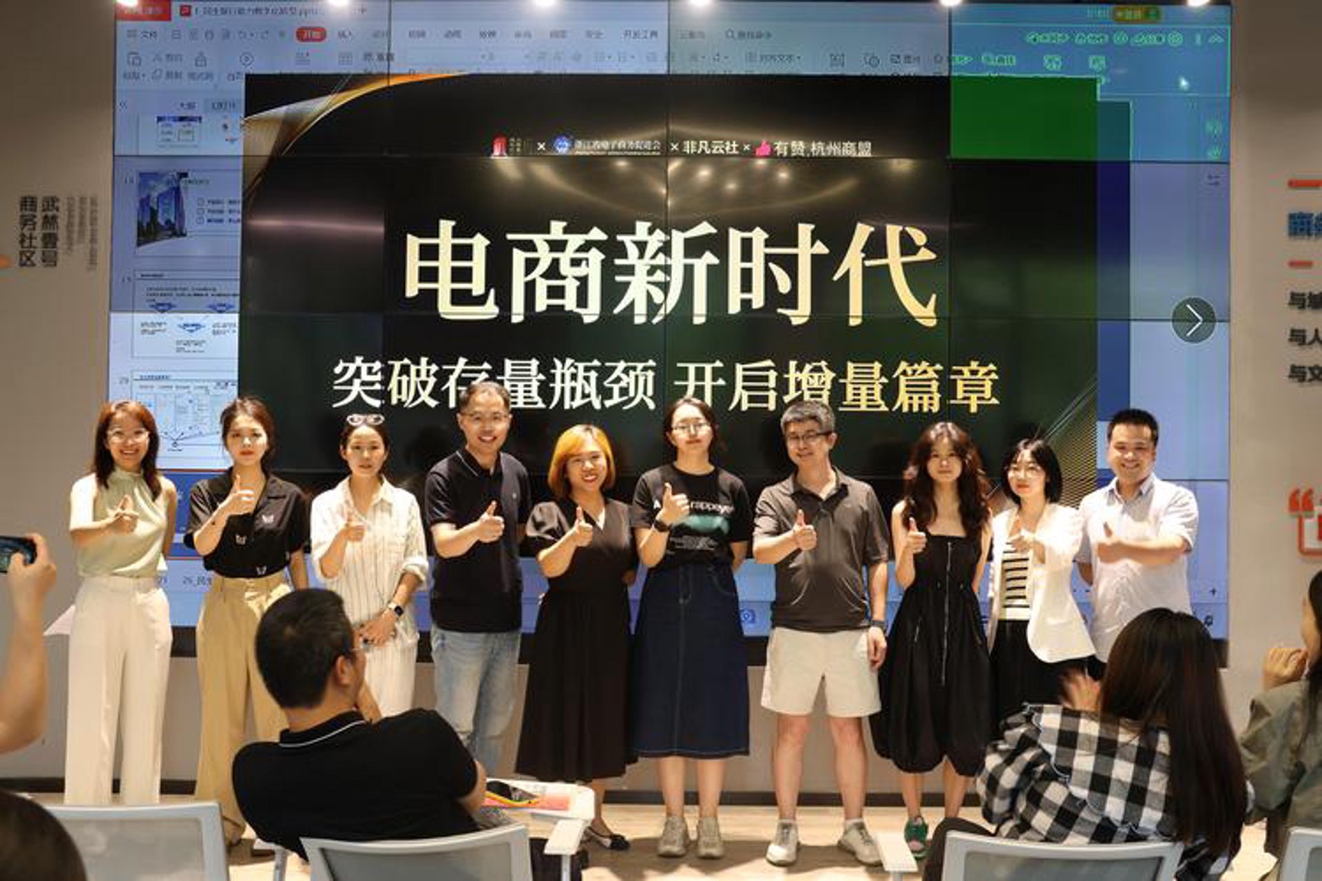 诚挚电商
