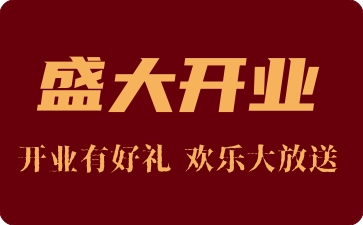 天辰(娱乐)简介